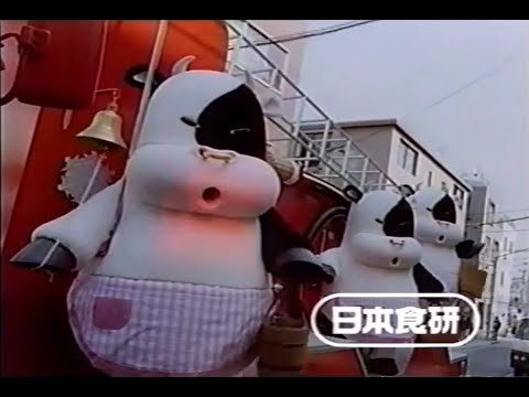 1999年4月頃のCM その4 