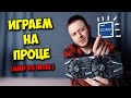 МАЙНИНГ НЕ ПОМЕХА? / AMD VEGA 11 ИЛИ INTEL UHD 750?