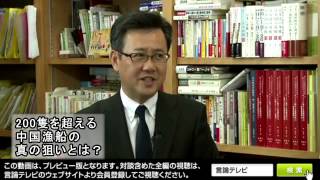 【櫻LIVE】第108回 - 山田吉彦・東海大学海洋学部教授 × 櫻井よしこ（プレビュー版）