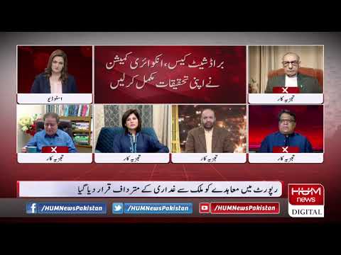 Program Views Makers  | 22 Mar 2021 | Hum News