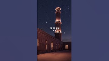 "سورة الشرح تطمئن القلب بأن الفرج يأتي مع العسر." 🕊🌸
