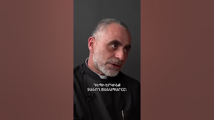 Ինչու՞ էր Քրիստոս աղոթում