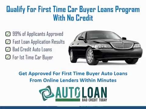 First Time Car Buyer Loan >> First Time Car Buyer Loans Program For People With No Credit First Time Car Buyer Loan >> First Time Car Buyer Loans Program For People With No Credit