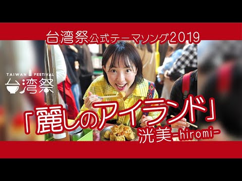 洸美-hiromi- - YouTube