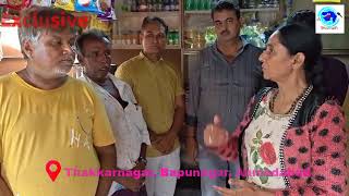 # news Gujarat square point news dwara thakkarbapa amdavad અસામાજિક તત્વો સામે ફરિયાદ#