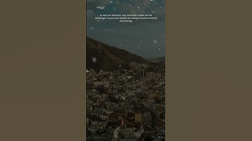 صوت يلامس النفوس | سورة الفتح 10-7 | بترتيل حجازي للشيخ احمد الحذيفي | Sheikh Ahmed Al-Hudhaifi
