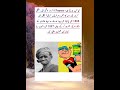 Who will like history | #history #Facts #shortsVideo #viralshorts
