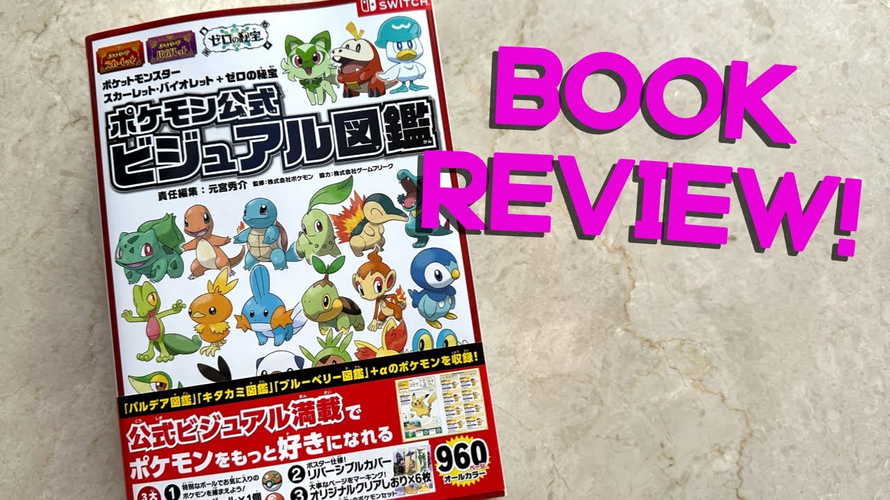 ポケットモンスター スカーレット & ソード ポケットモンスター スカーレット : Game Soft (Nintendo Switch