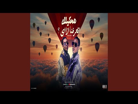 هحكيلك اتعرفنا ازاى