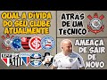 DÍVIDAS DE TIMÃO, CRUZEIRO E FLA DISPARAM | ANDRÉS BUSCA NOVO TÉCNICO | SAMPAOLI AMEAÇA SE DEMITIR