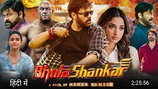 Bholaa Shankar Full Hindu Dubbed Movie || Chiranjeevi,Keerthy Suresh, Tammana Bhatiya || 1080p Movie