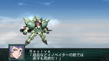 SRW Z2.2 - Gadessa (Revive) Attacks V2