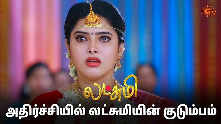 உண்மையை போட்டு உடைத்த லட்சுமி | Lakshmi  - Semma Scenes | 19 Feb 2025 | Tamil Serial | Sun TV