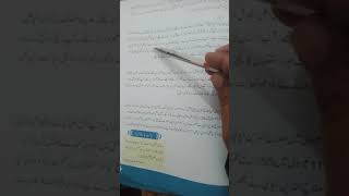 مطالعہ اسلام ہفتم۔۔۔سلطان صلاح الدین ایوبی(تفصیلی سوالات)