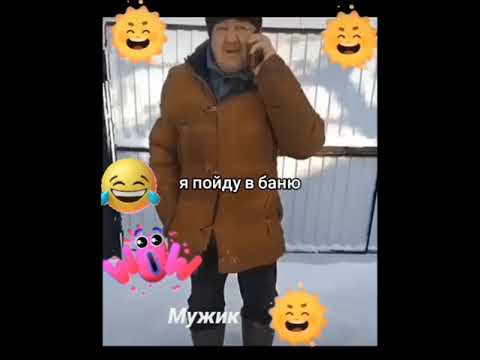 Угарный юмор #shorts #юмор #смешныевидео #приколы #shortvideo #funny #мемы #comedy #смех
