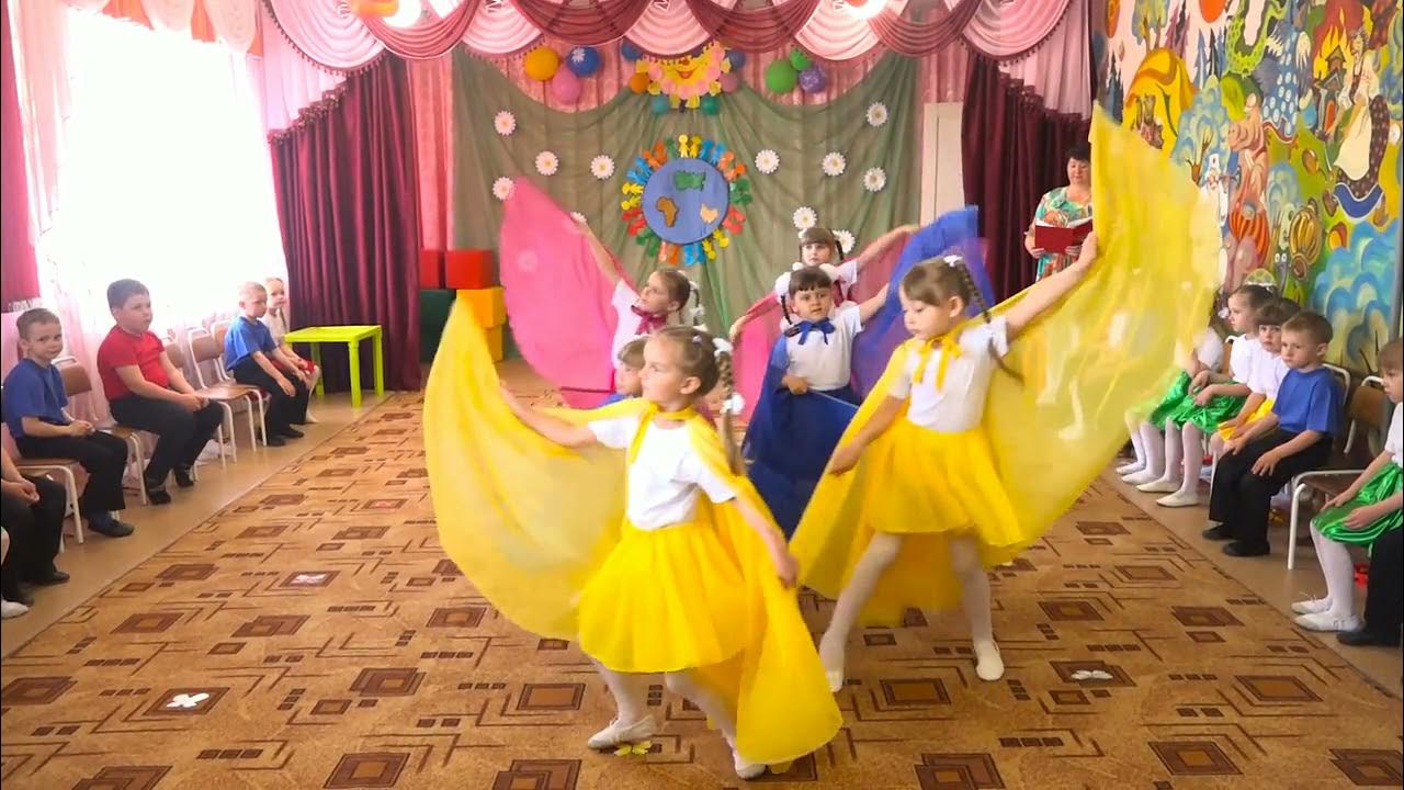 Музыка для танца бабочек. Танец бабочек для детей старшей группы. Танец бабочек младшая группа. Мотылек танец в детском саду. Танец бабочек в детском саду видео.