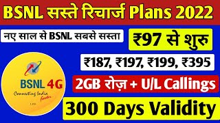 BSNL 4G Prepaid Recharge Plans & Offers List 2022 | BSNL 2GB/Day Plans Unlimited Calling & 4G Data