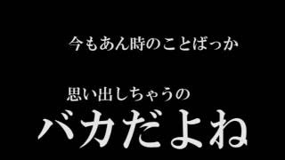 アボカド歌ってみたのはメガテラ・ゼロ chords