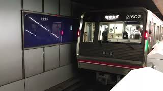 大阪メトロ御堂筋線21系21602fなかもず行き本町駅発車