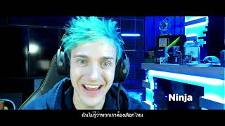 Free Guy ขอสักทีพี่จะเป็นฮีโร่ | Gamer Poster Reaction (Official ซับไทย)