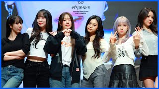 Gfriend Season of Memories Fansign Weverse Part1