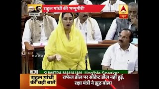 Harsimrat Kaur Badal says, "Yeh Sansad hai, Munna Bhai ka jhappi area nahi hai"