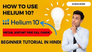 How to use Helium 10 for Product Hunting | Amazon FBA Virtual Assitant | Ecom with Shoaib