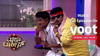 Majaa Talkies S02 | ಮಜಾ ಟಾಕೀಸ್ S02 | Audience Pay For The Dinka Chika Orchestra