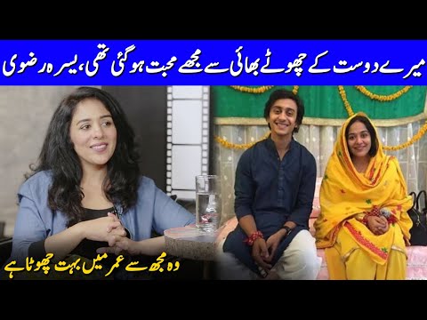 Yasra Rizvi Shares Her Love Story Yasra Rizvi Interview Celeb City Official SB2T