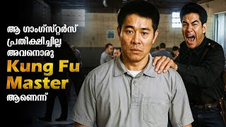 Jet Li's Action Movie Malayalam Explained In Malayalam | Comedy Action Movie Explanation #malayalam