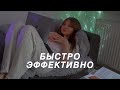 5 простых шагов к гармонии в жизни ✨