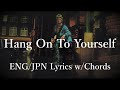 David Bowie - Hang On To Yourself (Lyrics w/Chords) 和訳 コード