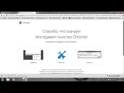 Video: Si Të Hiqni Mail.ru Nga Google Chrome