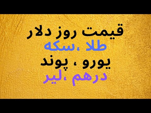 تصویری: هزینه پروژه منهتن به دلار امروز چقدر بود؟