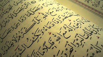 الشيخ علي الحذيفي تلاوة نادرة لسورة الأنبياء