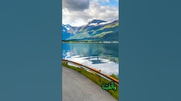 سورة المائدة و،.كا.نك تسمعها لأ..و.ل مر.ة💮💕..🌻🌹💟؛💘💐بصوت الشيخ حمزة مد؛بو.ح 🌷💔؛،🏵️💝؛.💘💕،.💝