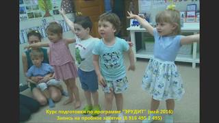 Инновации ОБУЧЕНИЯ и РАННЕГО РАЗВИТИЯ. Методики ЗАЙЦЕВА в "ЭРУДИТЕ". Инновации ОБУЧЕНИЯ и РАННЕГО РАЗВИТИЯ. Методики ЗАЙЦЕВА в "ЭРУДИТЕ".