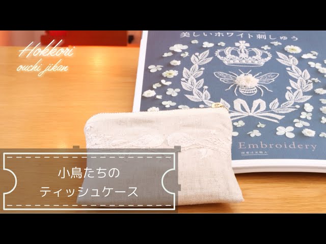 極美品 ★HERMES★ ハンカチ 刺繡 ステッチ Hモチーフ ホワイト 箱付き HERMES ホワイト ハンカチ Hのロゴ刺繍 - メルカリ