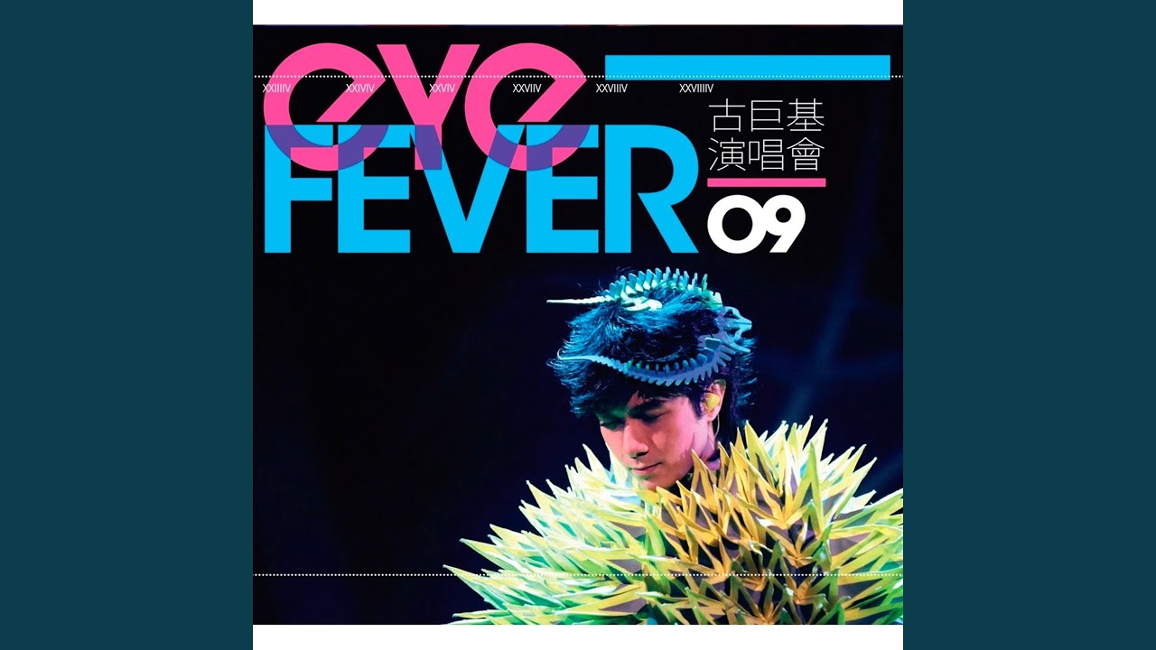 Ai Yu Cheng - YouTube