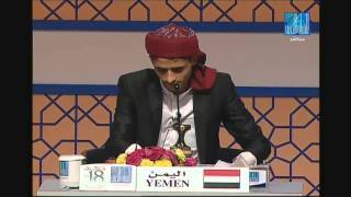 محمد خالد ياسين محمد - اليمن | MOHAMMED KHALED YASEEN MOHAMMED - YEMEN