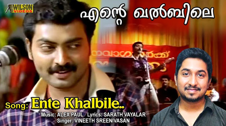 Ente Khalbile Vennilavu Nee  Full Video Song |  HD | Classmates Movie Song |