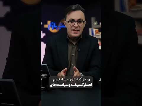 وزارت راه و شهرسازی غایب بزرگ بحران مسکن