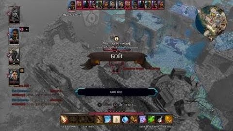 Divinity: Original Sin 2 - Perfectly Balanced game With No exploits; Alexander Boss Fight