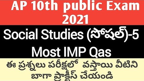 AP 10th public exam social studies 2021 imp questions|AP ssc public exam  imp questions|ap 10 social