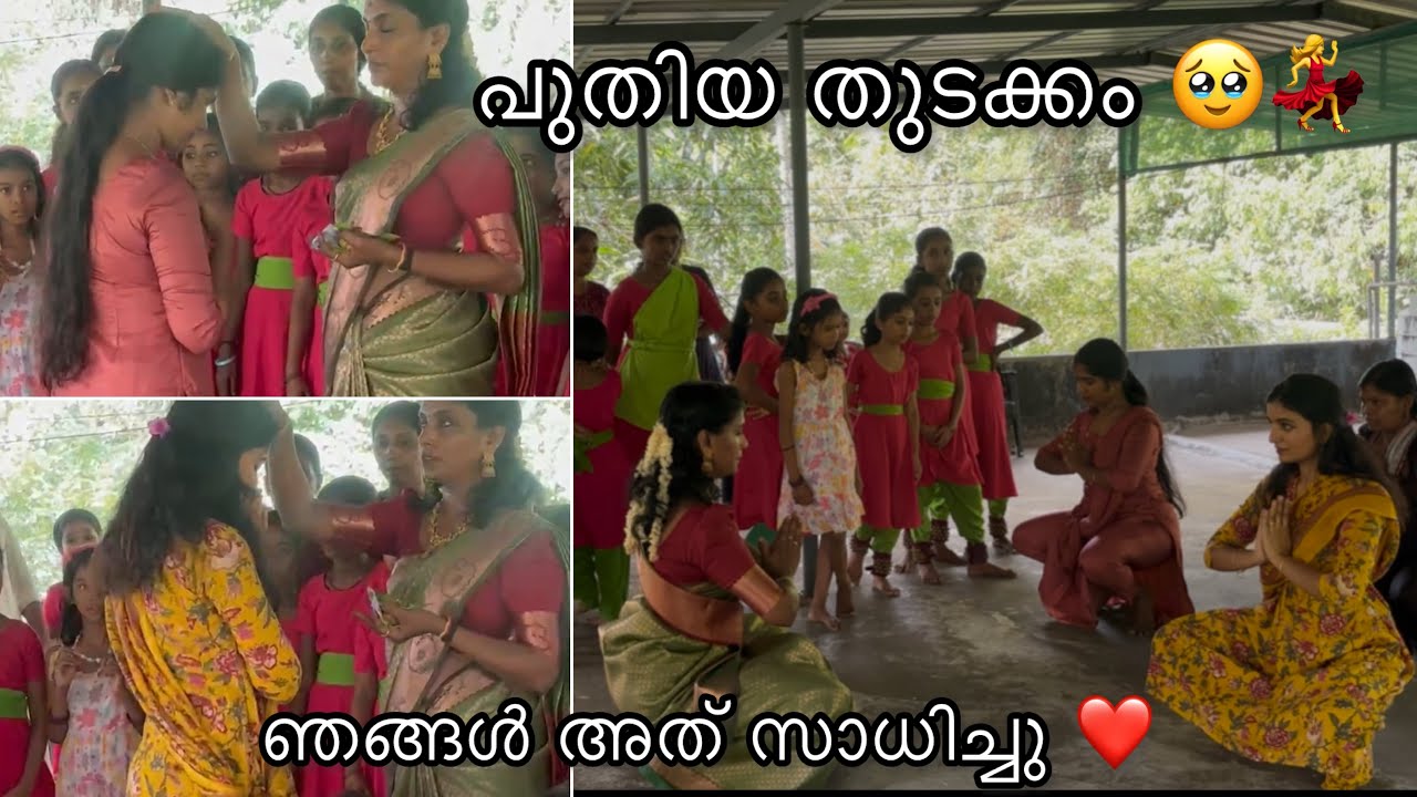 ഞങ്ങൾ തുടക്കം കുറിക്കുകയാണ് 💃എല്ലാവരുടെയും അനുഗ്രഹം വേണം 