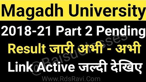 Magadh University 2018-21, Part 2 Result जारी Bsc Pending Result जारी live देखो MU Update News Today