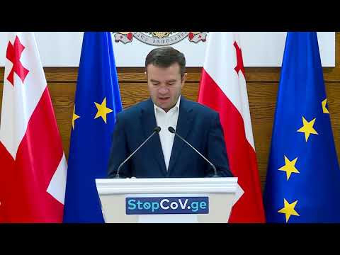 ბრიფინგი მთავრობის ადმინისტრაციაში