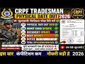CRPF TRADESMAN PHYSICAL DATE OUT 2026🥳💗CRPF TRADESMAN PHYSICAL ADMIT CARD OUT🫡|CRPF PHYSICAL DATE💗👉