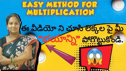 Multiplication by 999 by G.S.Rama Lakshmi
