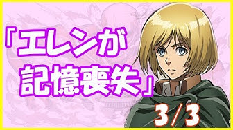 エレアニ Youtube